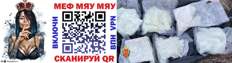 Где найти наркотики Багратионовск Псилоцибиновые грибы  ГАШИШ  АМФ  МАРИХУАНА  Cocaine 