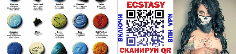 Экстази VHQ  Багратионовск 