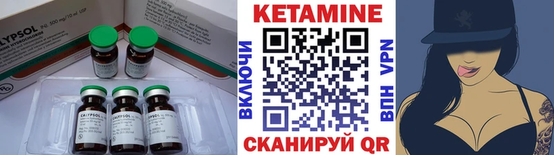 blacksprut tor  Багратионовск  Кетамин VHQ  купить наркотики сайты 