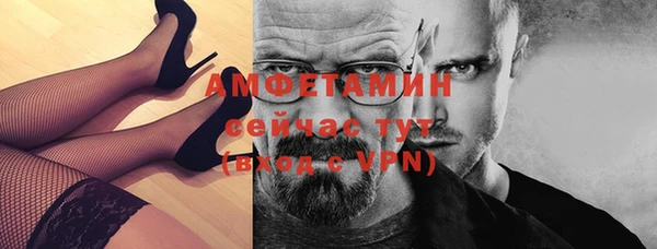 мяу мяу кристалл Няндома