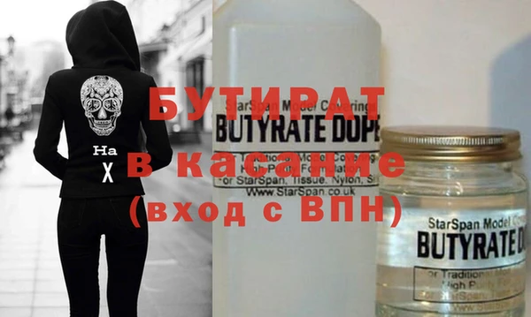 прущие грибы Армянск