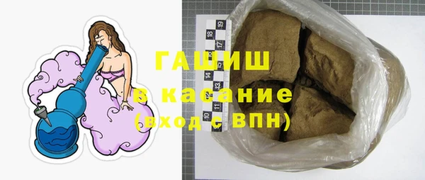 альфа пвп Нягань