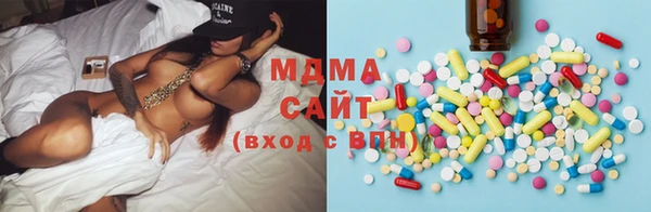 бутик Аркадак