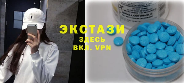 бутик Аркадак