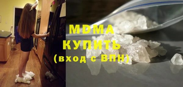 альфа пвп VHQ Нязепетровск