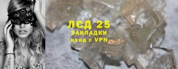 альфа пвп Нягань