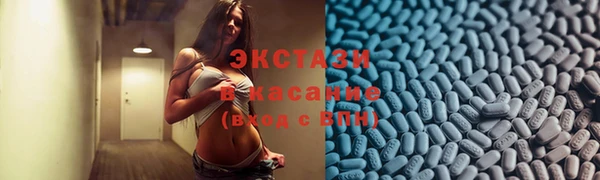 мяу мяу кристалл Няндома