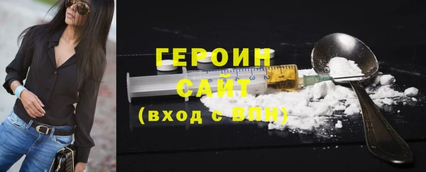 альфа пвп VHQ Нязепетровск