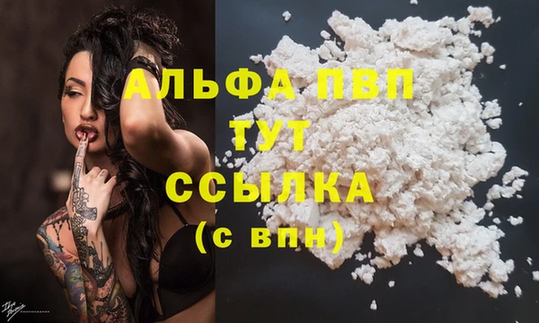 бутик Аркадак