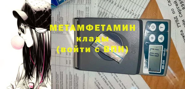 mdma Новозыбков