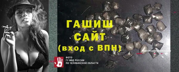 альфа пвп Нягань
