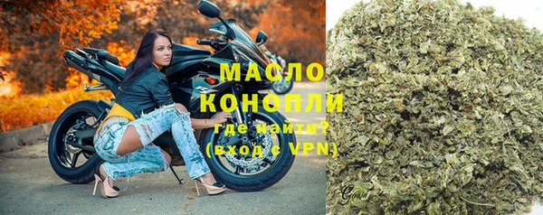 соль ск Новокубанск