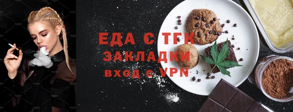 бутик Аркадак