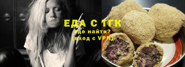 прущая мука Арсеньев