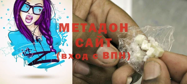 альфа пвп VHQ Нязепетровск