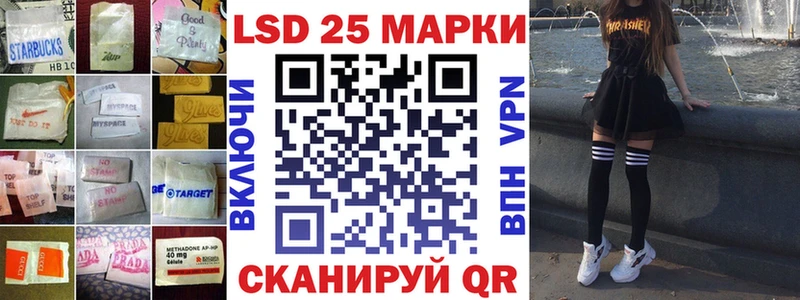 что такое mega рабочий сайт Лсд 25 экстази кислота Багратионовск