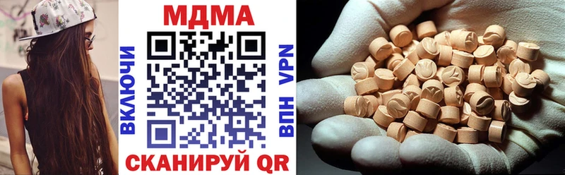 OMG ссылка Багратионовск МДМА кристаллы
