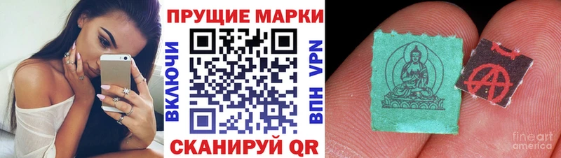 Марки NBOMe 1500мкг  Багратионовск 